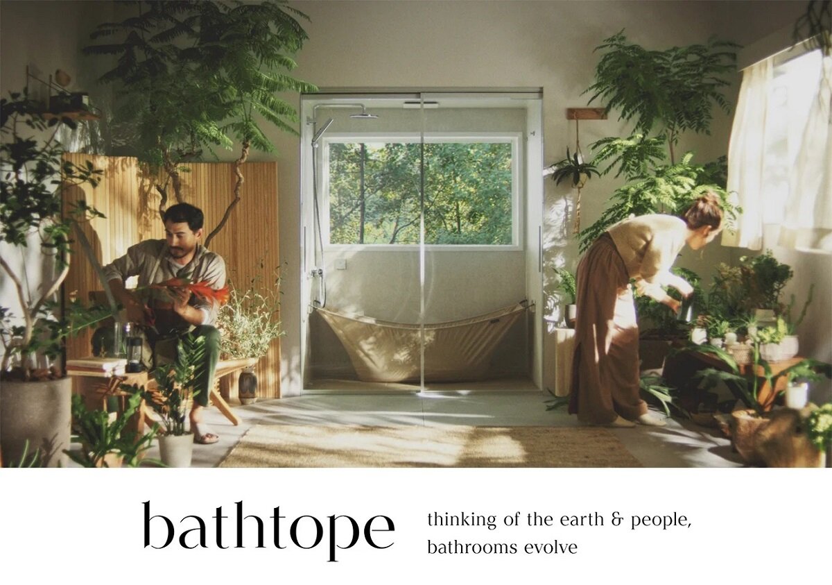 LIXIL　「bathtope（バストープ）」