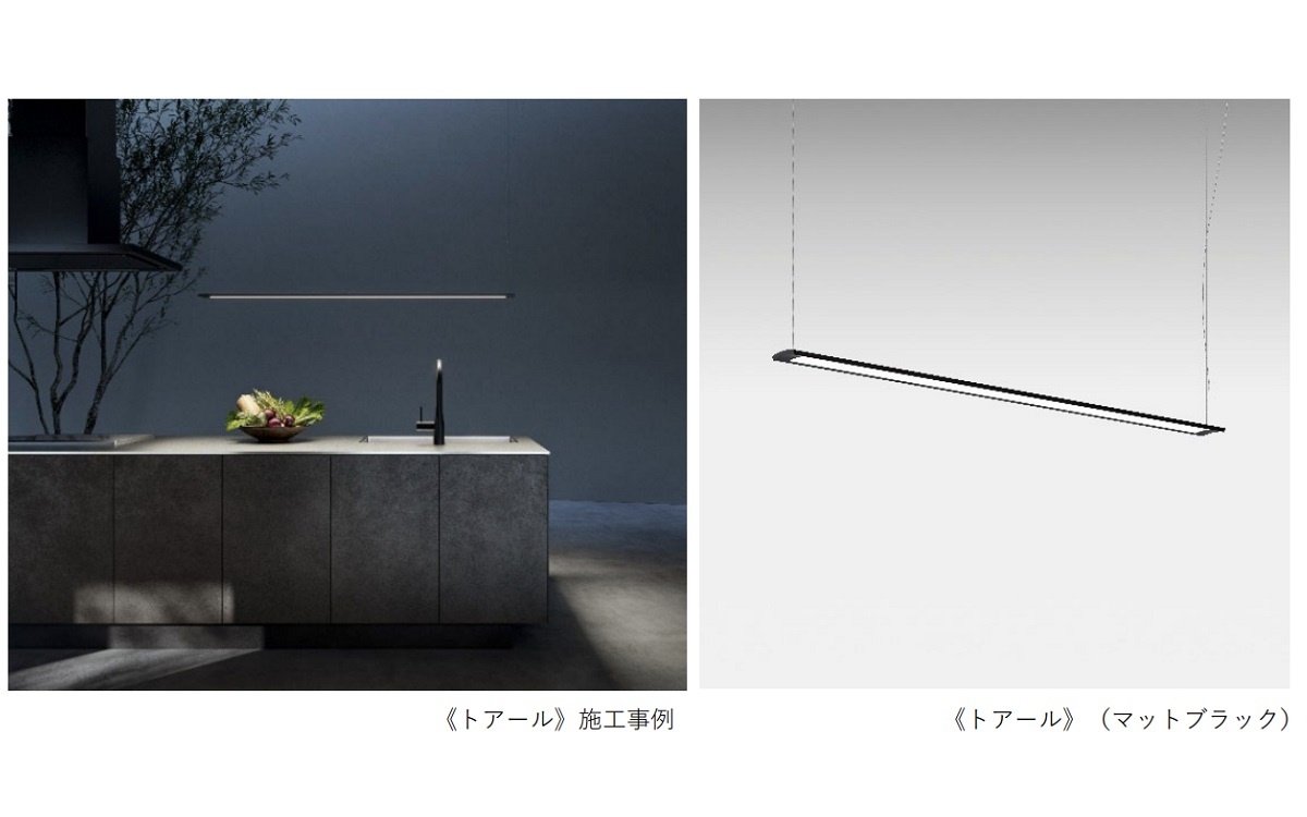  ミラタップ、明るいのに眩しくないオリジナル照明