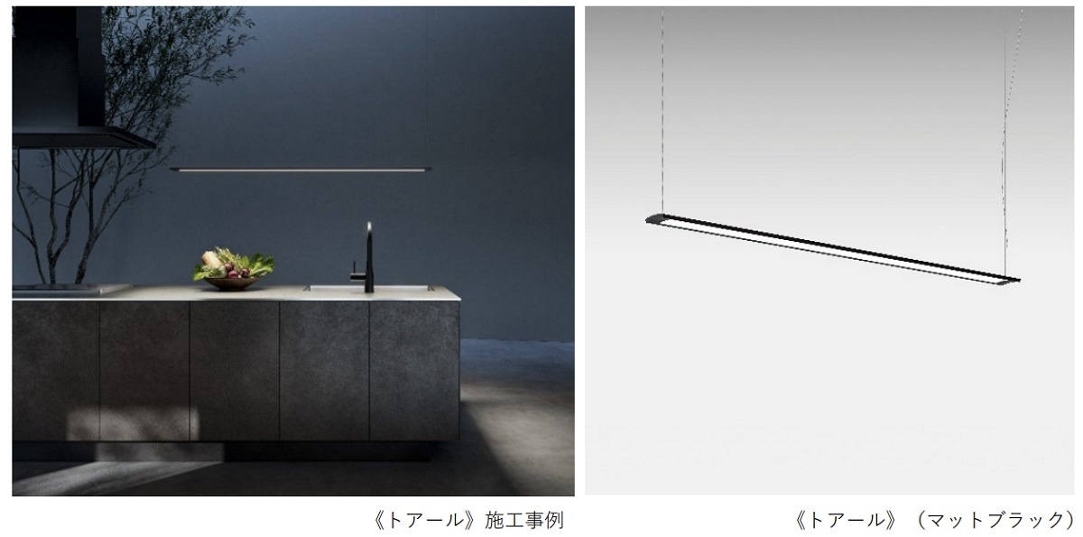 ミラタップ　「トアール」