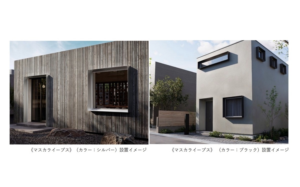 ミラタップ、開口部を囲む一周型庇