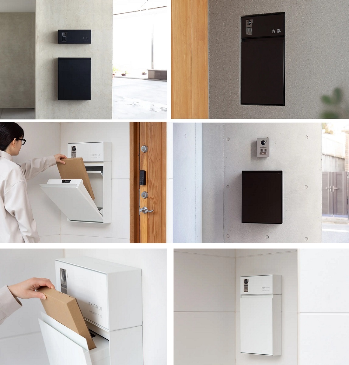 森田アルミ工業　「Brik」（ブリク）