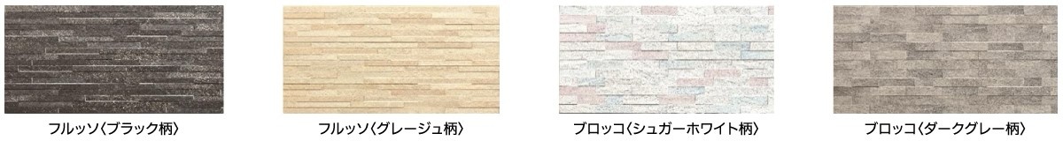 大建工業　「グラビオエッジ」