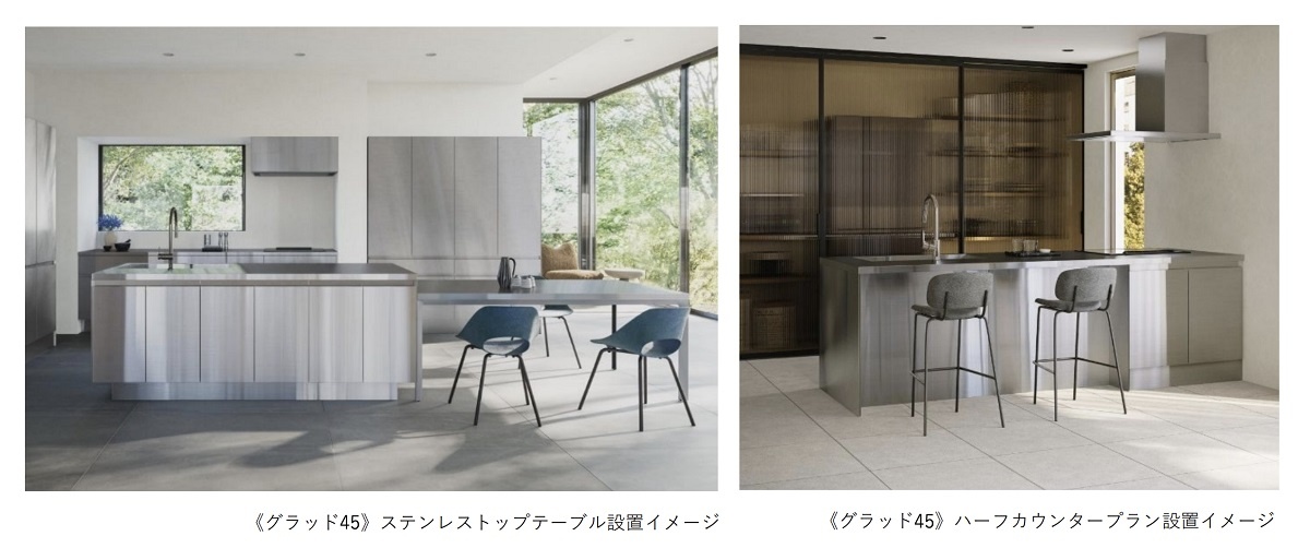 ミラタップ　「グラッド45」