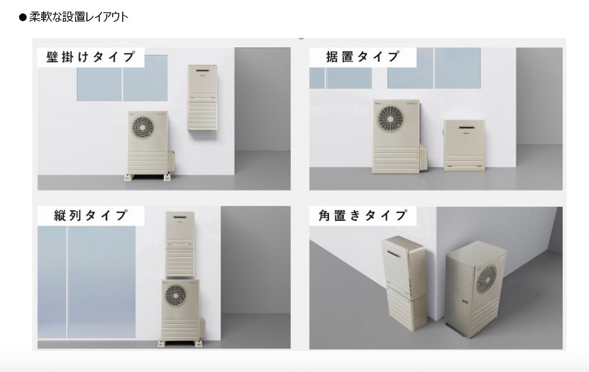 パロマ　「HYBRID PLUS（ハイブリッドプラス）」