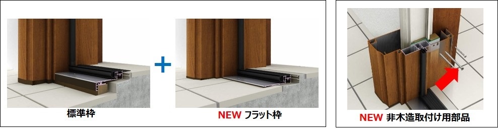 YKKAP、「ドアリモ 玄関ドア D30 防火ドア」