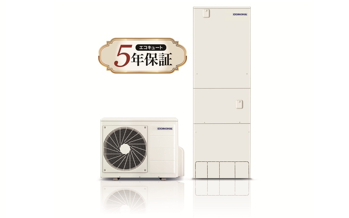 エコキュート「AZ2シリーズ」