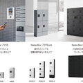 ナスタ、多彩なシリーズラインナップ完成