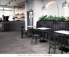 サンゲツ、小型軽量化した床材見本帳