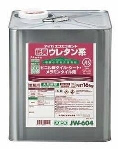 アイカ工業、低臭タイプの床材接着剤
