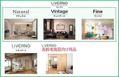 三協立山・三協アルミ社、カラー・性能拡充、多様なニーズに対応