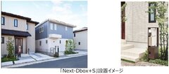 ナスタ、宅配ボックスに24時間防犯カメラ搭載