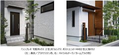 YKK AP、狭小住宅向けの宅配ボックス