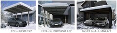 YKK AP、積雪50cm対応カーポート登場