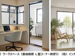 YKK AP、室内をゆるやかに分ける窓