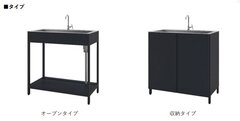 サンワカンパニー、作業台にもなるガーデンシンク