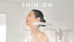LIXIL、360度お湯に包まれる未来型シャワー