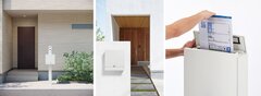 ナスタ、戸建て住宅向け新型ポスト・門柱ユニット