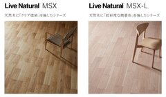 朝日ウッドテック、低彩度色の天然木フローリング