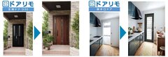 YKK AP、既設ドアへの対応力アップ