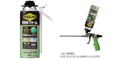 エービーシー商会、「ノズル＆ガンタイプ」に刷新