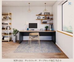 サンゲツ、ロールカーペットの総合見本帳