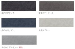 旭トステム外装、デザイン住宅向け建築素材に新色