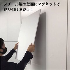 ドリックス、スチール壁面用防音ボード