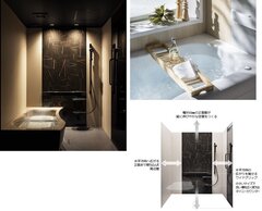 トクラス、やすらぎの入浴時間を演出