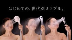 サイエンス、3世代別の新シャワーヘッド