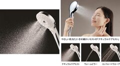  TOTO、ミスト吐水搭載の多機能シャワー