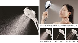  TOTO、ミスト吐水搭載の多機能シャワー