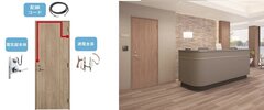 大建工業、電気錠のオプションを追加