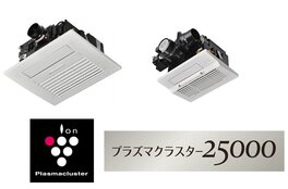 リンナイ、浴室暖房乾燥機をモデルチェンジ