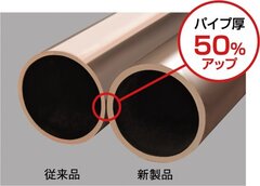 パーパス、本体デザインを一新