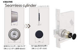 美和ロック、スマートに進化した玄関用電気錠
