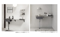 ミラタップ、ステンレス製のカウンターシンク