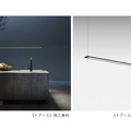  ミラタップ、明るいのに眩しくないオリジナル照明
