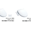 TOTO、清掃性に優れた新デザイン