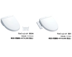 TOTO、清掃性に優れた新デザイン