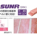 パラマウント硝子工業、壁厚89mmの高断熱グラスウール