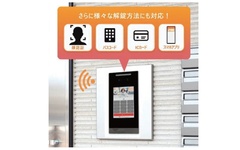 共同玄関で 「顔認証」可能