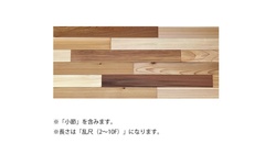 大和屋、6mm厚の羽目板でコストダウンを実現