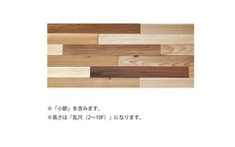 大和屋、6mm厚の羽目板でコストダウンを実現