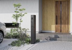 三協立山・三協アルミ社、宅配ボックス付きのスリムな機能ポール