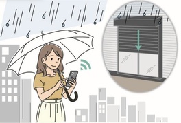 三和シヤッター工業、手動窓シャッターをシャフト交換だけで電動化