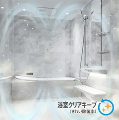 TOTO、浴室全体の汚れを抑制する新機能