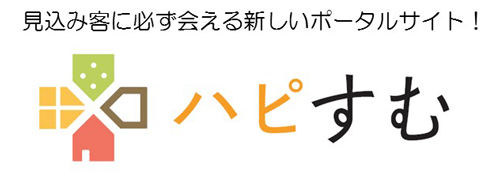 エス・エム・エス　ハピすむ