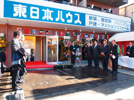 2013年にオープンしたショールーム「華ぷらざ」1号店