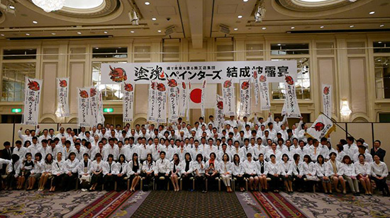 10月10日に行われた結成披露宴の様子