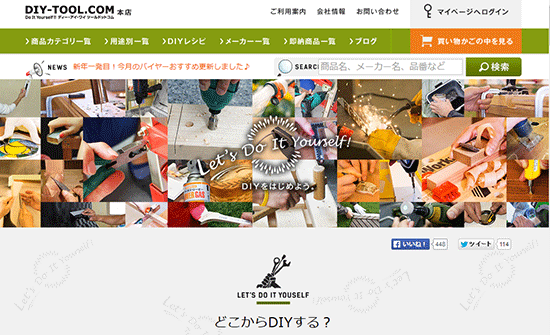 オリジナル商品も開発、販売している